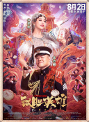 台湾伦理高潮满床春水